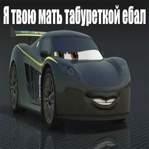 🤨 Стикер «Кчау» для Telegram