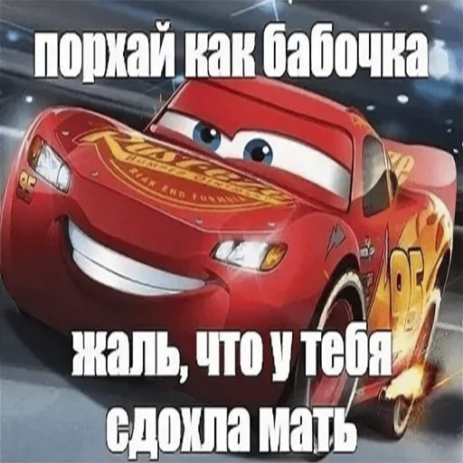 🧐 Стикер «Кчау» для Telegram
