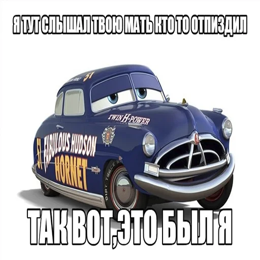 🙄 Стикер «Кчау» для Telegram