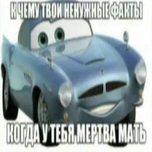 😒 Стикер «Кчау» для Telegram