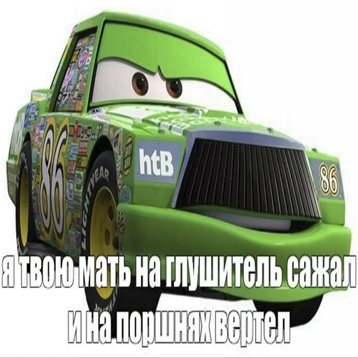 😤 Стикер «Кчау» для Telegram