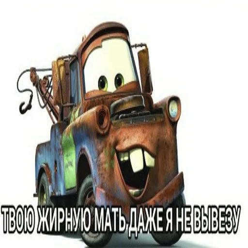 🥺 Стикер «Кчау» для Telegram