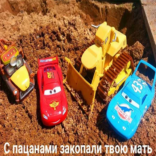 🤐 Стикер «Кчау» для Telegram
