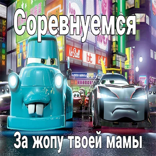 🤫 Стикер «Кчау» для Telegram