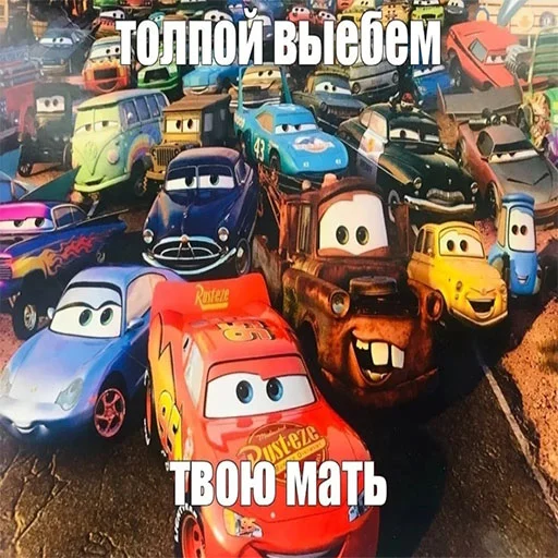 😰 Стикер «Кчау» для Telegram