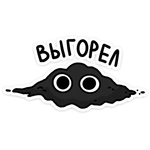 🔥 Стикер «Огонёк Мэтч» для Telegram