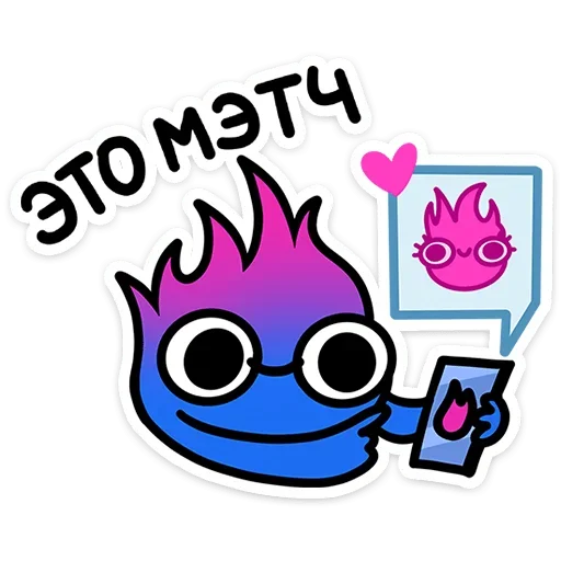 🥰 Стикер «Огонек Мэтч» для Telegram