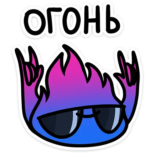 😎 Стикер «Огонек Мэтч» для Telegram