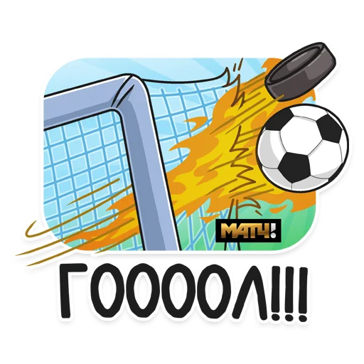 ⚽️ Стикер «Матч! Губерниев» для Telegram