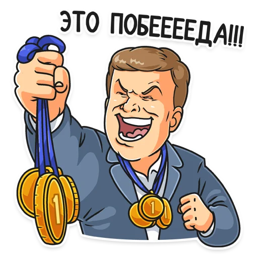 🏆 Стикер «Матч! Губерниев» для Telegram