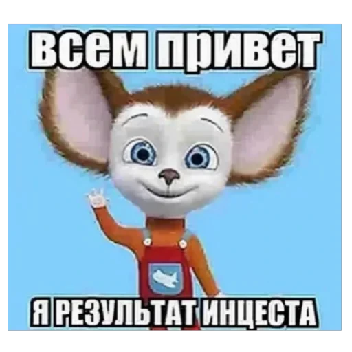 🫥 Стикер «матч.ьсдо.хла.» для Telegram