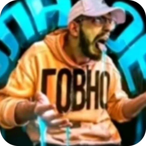 🫥 Стикер «матч.ьсдо.хла.» для Telegram
