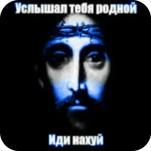 🫥 Стикер «матч.ьсдо.хла.» для Telegram