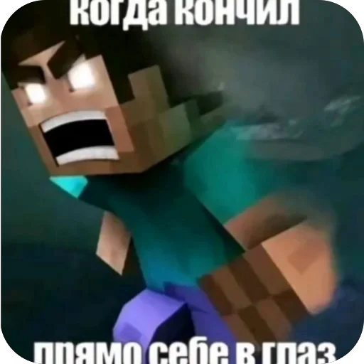 🫥 Стикер «матч.ьсдо.хла.» для Telegram