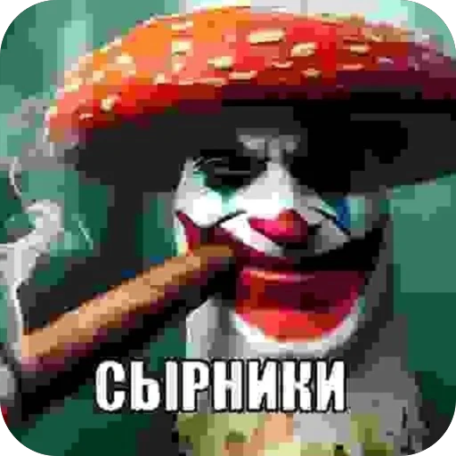 🫥 Стикер «матч.ьсдо.хла.» для Telegram