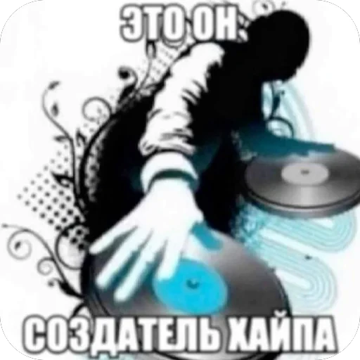 🫥 Стикер «матч.ьсдо.хла.» для Telegram