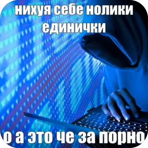 🫥 Стикер «матч.ьсдо.хла.» для Telegram