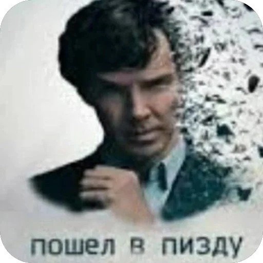 🫥 Стикер «матч.ьсдо.хла.» для Telegram