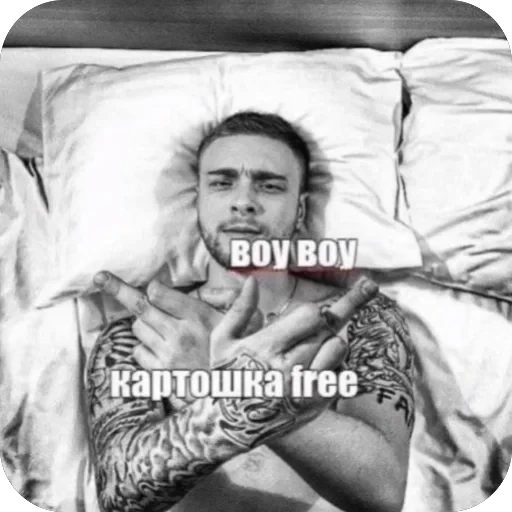 🫥 Стикер «матч.ьсдо.хла.» для Telegram
