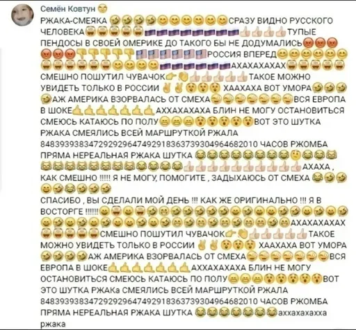 😁 Стикер «матч.ьсдо.хла.» для Telegram