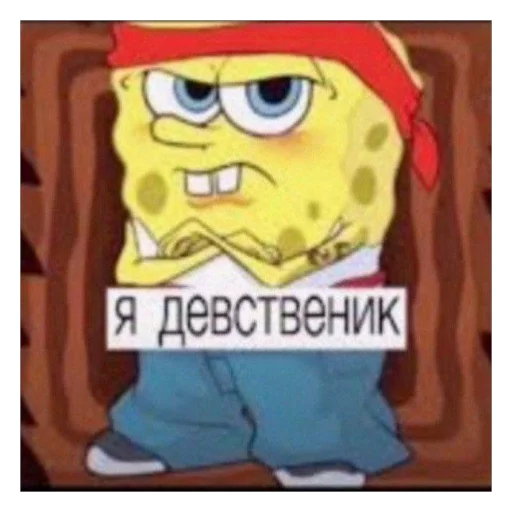 🫥 Стикер «матч.ьсдо.хла.» для Telegram