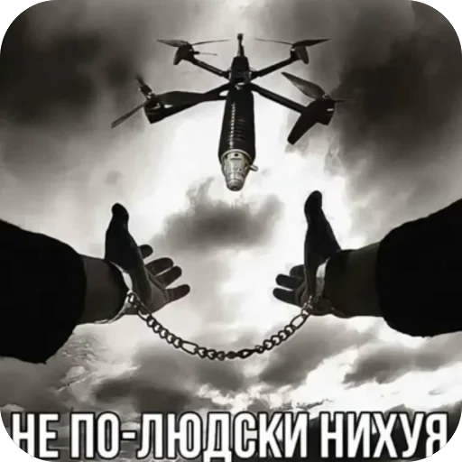 🫥 Стикер «матч.ьсдо.хла.» для Telegram
