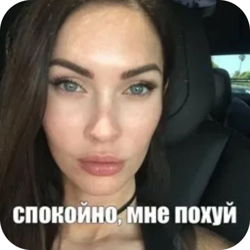 🫥 Стикер «матч.ьсдо.хла.» для Telegram