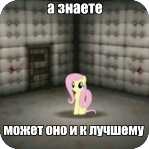 🫥 Стикер «матч.ьсдо.хла.» для Telegram