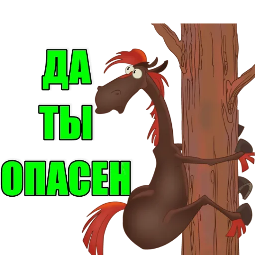Стикерпак Мать Моржиха для Telegram