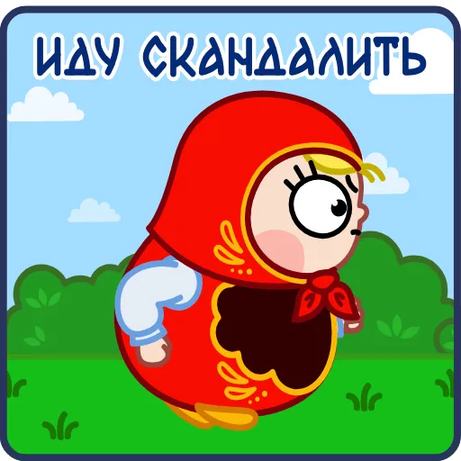 😡 Стикер «Матрена» для Telegram