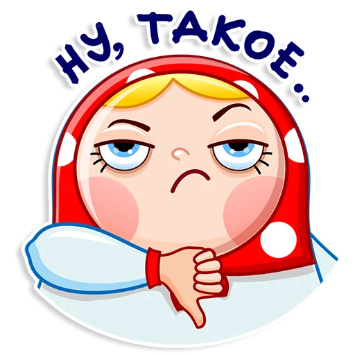 😒 Стикер «Матрёшка» для Telegram