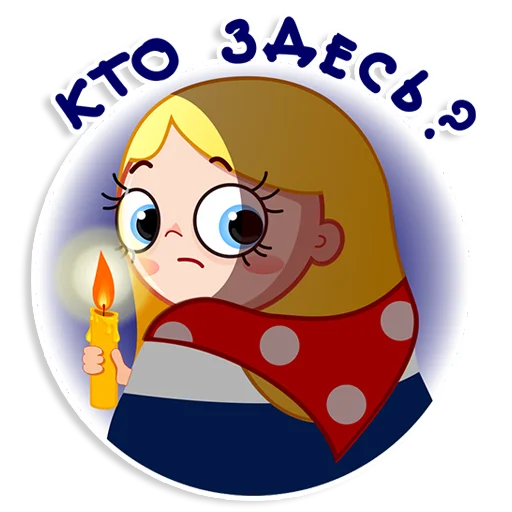 😫 Стикер «Матрёшка» для Telegram
