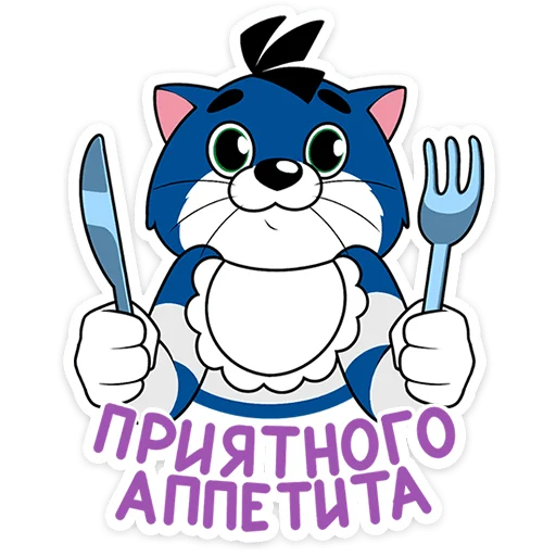 ❄️ Стикер «Новогодний Матроскин» для Telegram