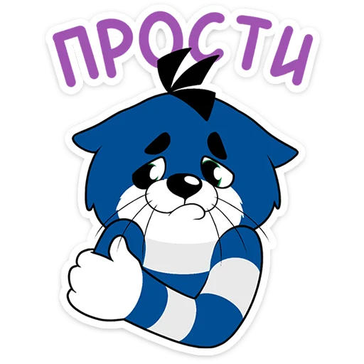 ❄️ Стикер «Новогодний Матроскин» для Telegram
