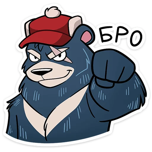 🐻 Стикер «Мэтт» для Telegram