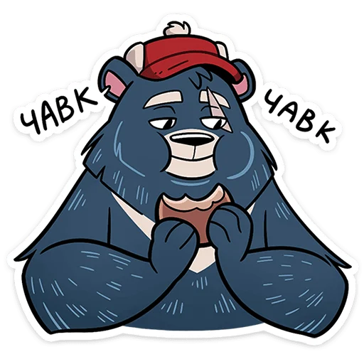 🐻 Стикер «Мэтт» для Telegram