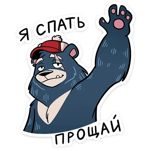 🐻 Стикер «Мэтт» для Telegram