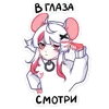 Стикер 9 мауси в кофте