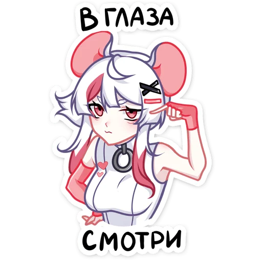 😠 Стикер «Мауси в кофте» для Telegram