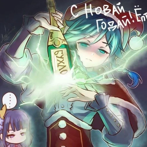 💚 Стикер «Поздравления» для Telegram