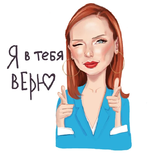 Стикерпак MAVRICHEVA для Telegram