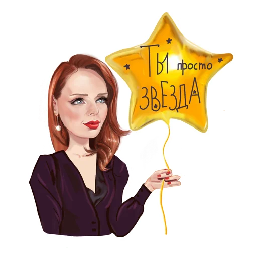 ⭐️ Стикер «MAVRICHEVA» для Telegram