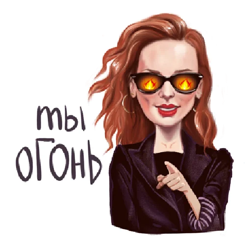 🔥 Стикер «MAVRICHEVA» для Telegram