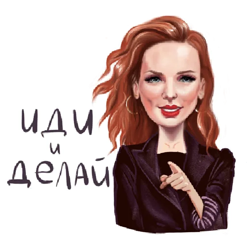 🧚‍♀️ Стикер «MAVRICHEVA» для Telegram