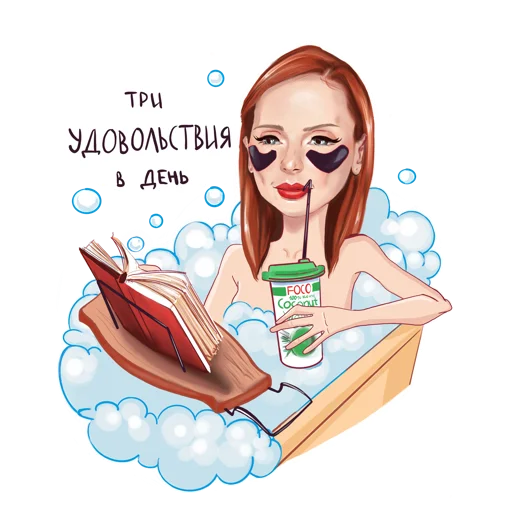 ❤️ Стикер «MAVRICHEVA» для Telegram