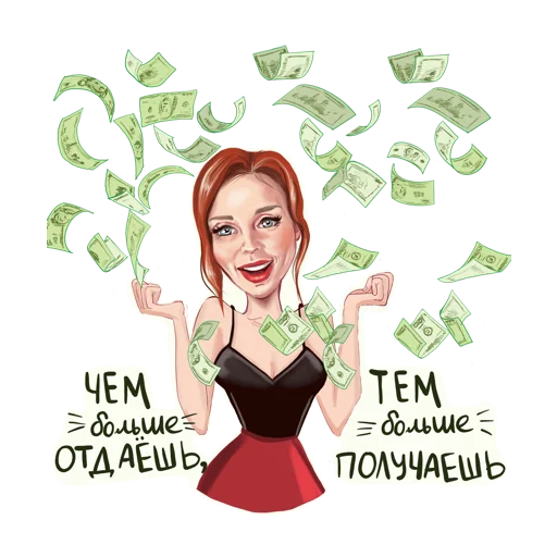 🤑 Стикер «MAVRICHEVA» для Telegram
