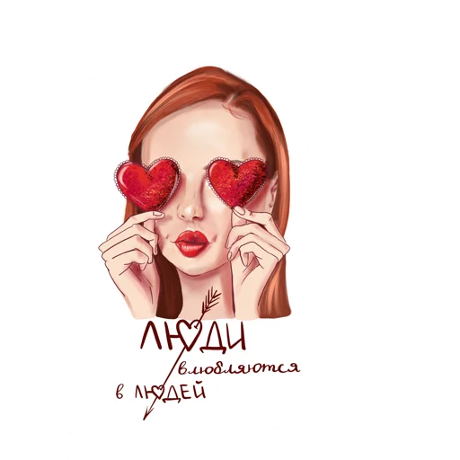 😍 Стикер «MAVRICHEVA» для Telegram