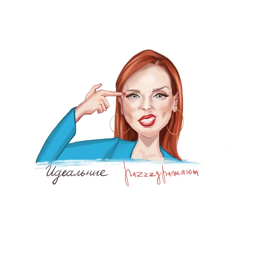 😱 Стикер «MAVRICHEVA» для Telegram