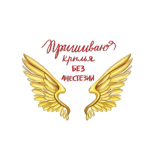 🧚‍♀️ Стикер «MAVRICHEVA» для Telegram