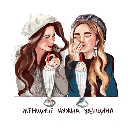 ⭐️ Стикер «MAVRICHEVA» для Telegram